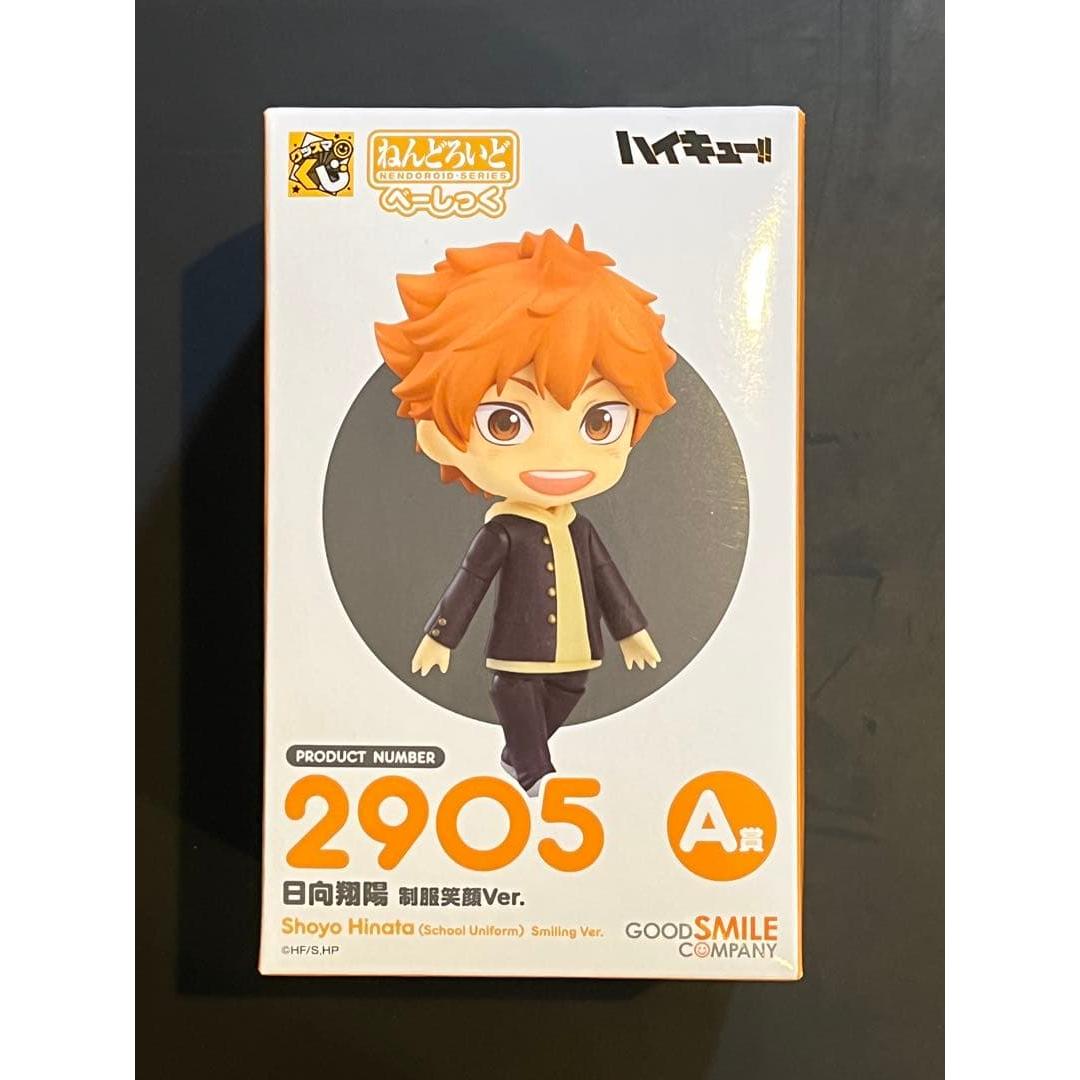 Used Good Smile Lottery Haikyu!! A Prize Hinata