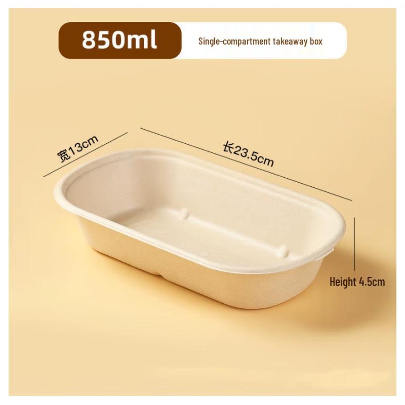 BOUSSAC Degradable Pulp Takeout Food Containers