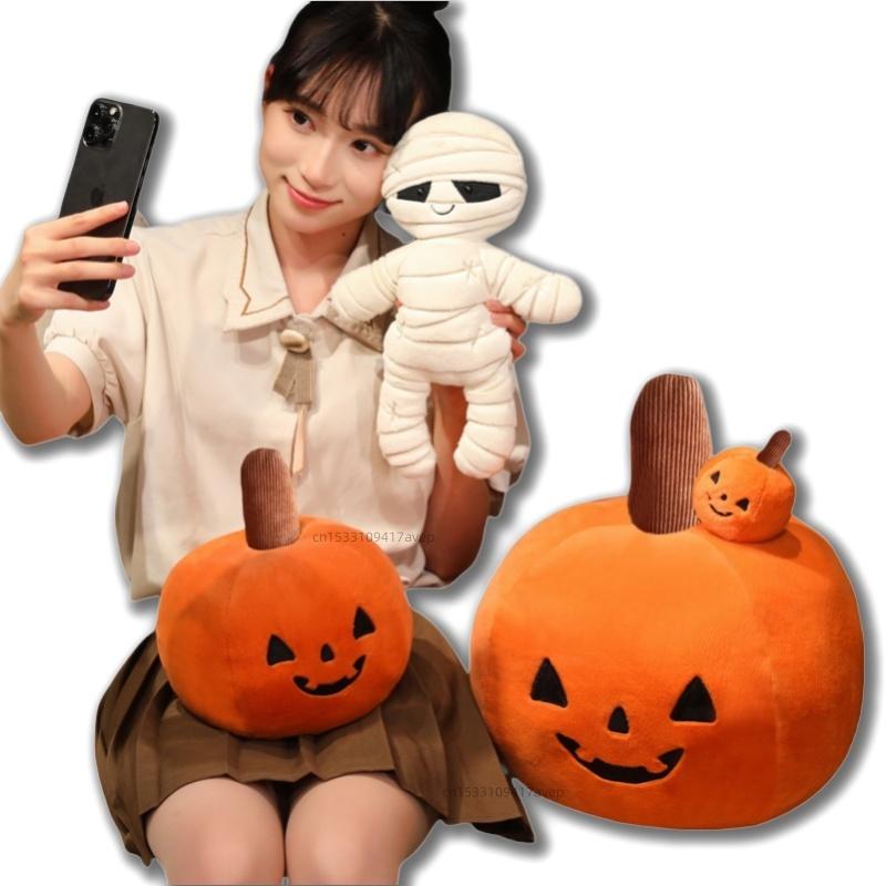 Trick Halloween Pumpkin Mummy Plush Toy Stuffed Horror Anime Figure Decor Pumpkin Light Throw Pillow Plush Toy Gift