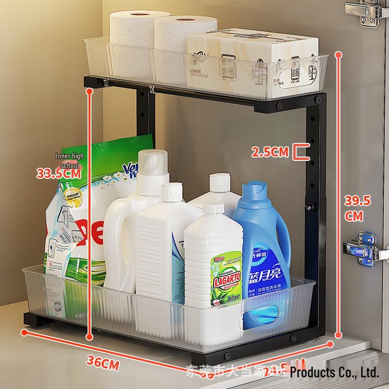 Black 2-Tier Under Sink Kitchen Storage Rack Set
