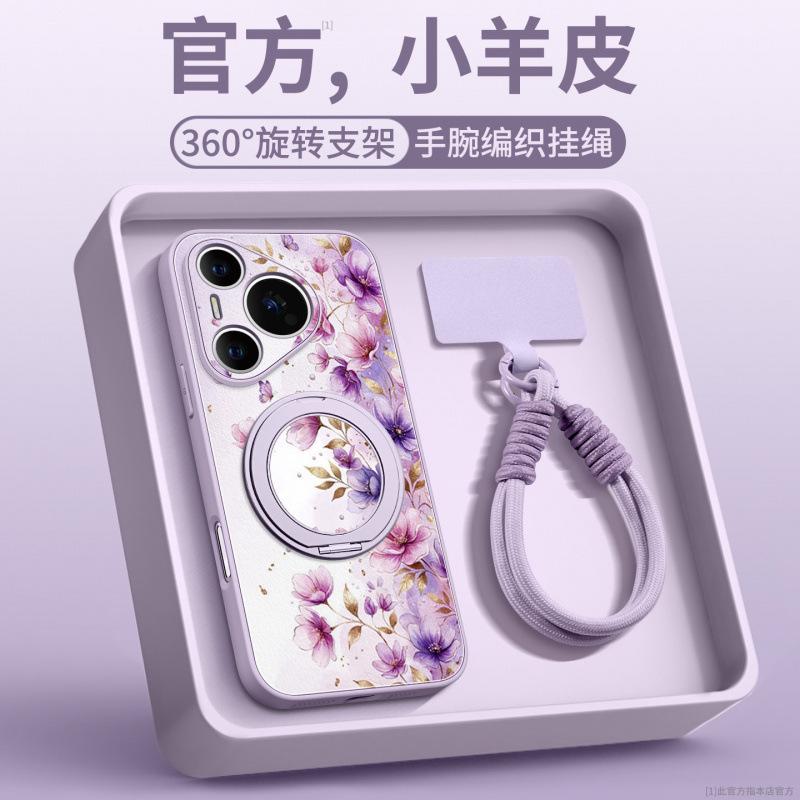 Suitable for Huawei Pura70 Mobile Phone Case, New Pura80pro + Case P70 Lambskin P60 Magnetic Bracket