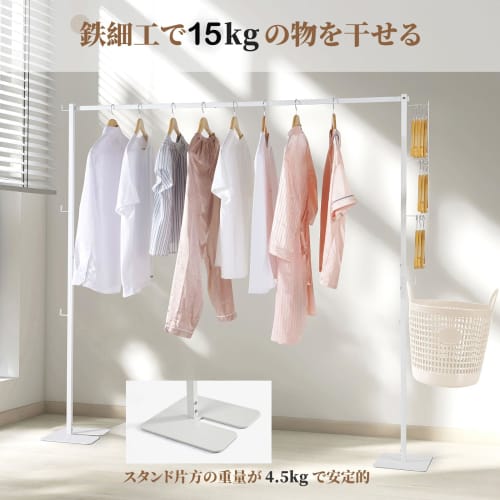 LORAK Indoor Clothes Drying Tower, Measures Approximately 175cm W X 25cm D X 160cm H When Open, Folds To Store In a Closet or Behind a Door, Clothes D