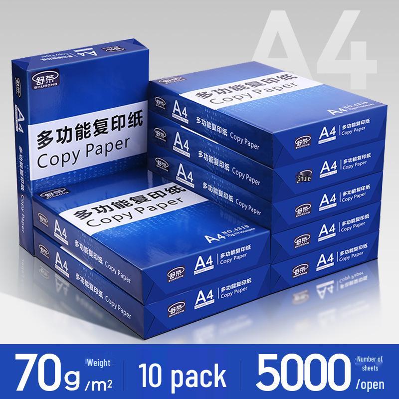 Shu Rong A4 Printing Paper, 2500 Sheets, 70g/80g Double-Sided, Free Shipping