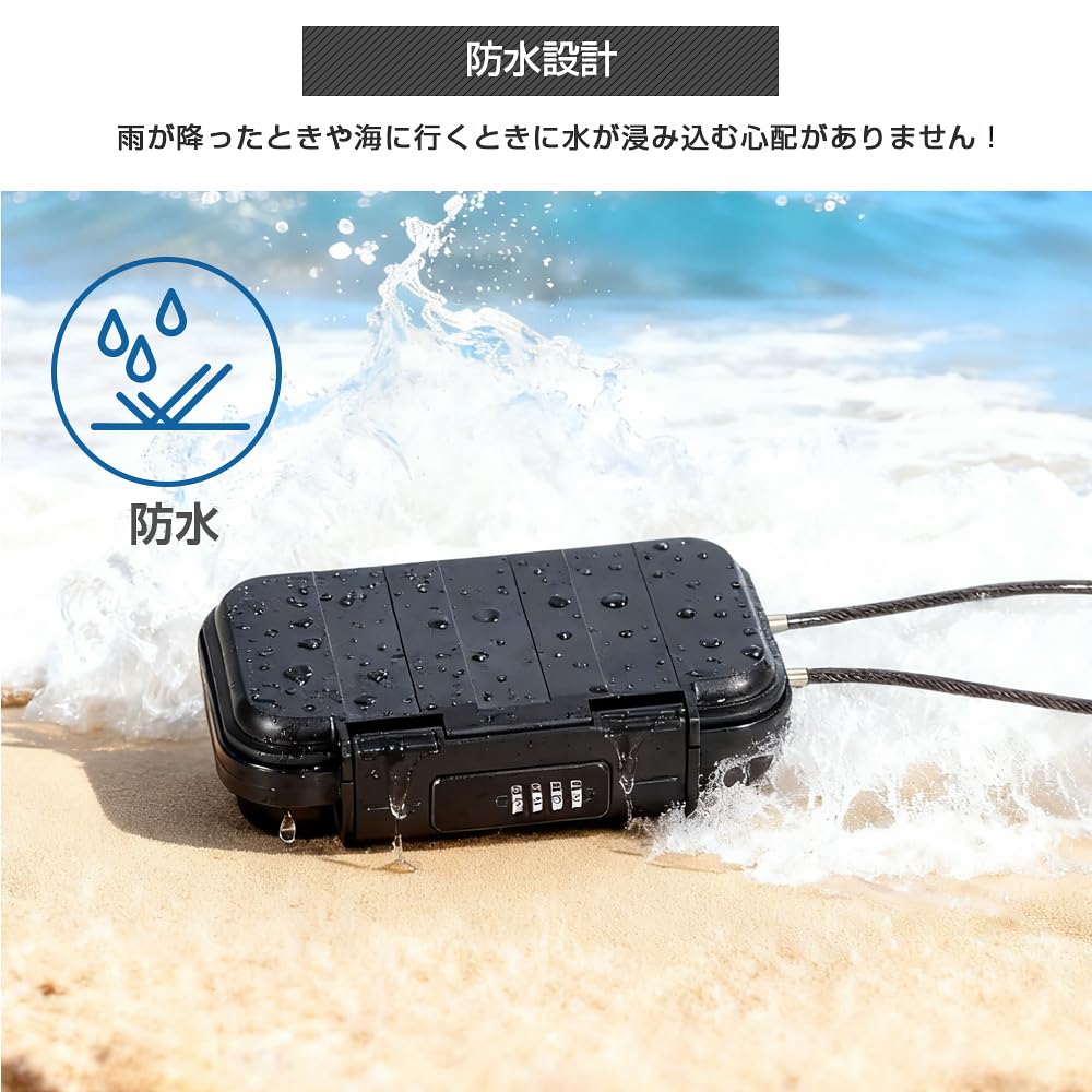 Hachibanya Security Box, Valuables Box, Dial Lock Key Box, Outdoor, Approx. 23.5 x 14.5 x 6 cm, Black