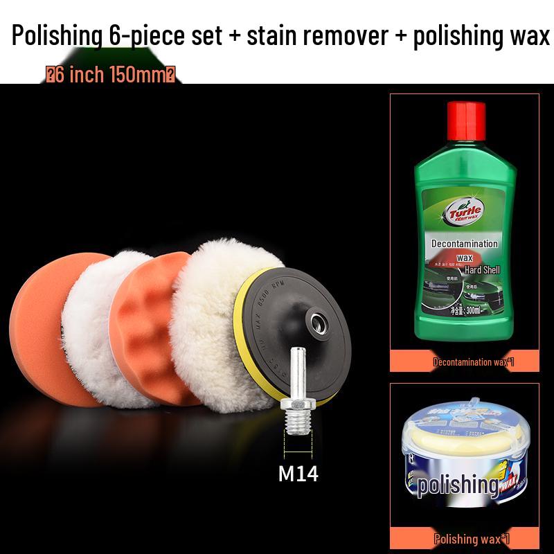 Electric Drill Car Polishing Kit: Self-Adhesive Sponge & Wool Pads