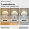 Cross-Border Mushroom Table Lamp - Cream Style, Soft Light, Girlish Bedroom Night Light