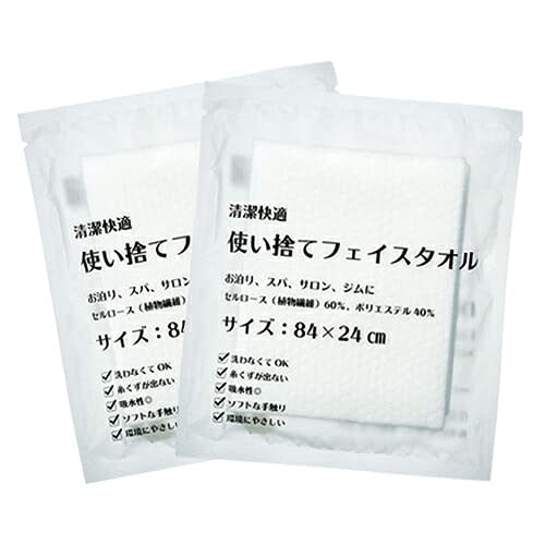 Sanwa Hotel Amenities Clean and Comfortable Disposable Face Towels (84 x 24 cm), Individually Wrapped, Set of 2