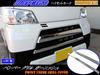 BRIGHTZ Chrome Front Bumper Mould for Hijet Cargo with Part 28631 S321V/S331V (Late Model) [FBUM-MOL-080] (Compatible S, S321, S331, 321, 331) -