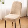 Elastic Spandex Stretch Chair Cover Stretch Jacquard Jacquard Chair Cover  Kitchen