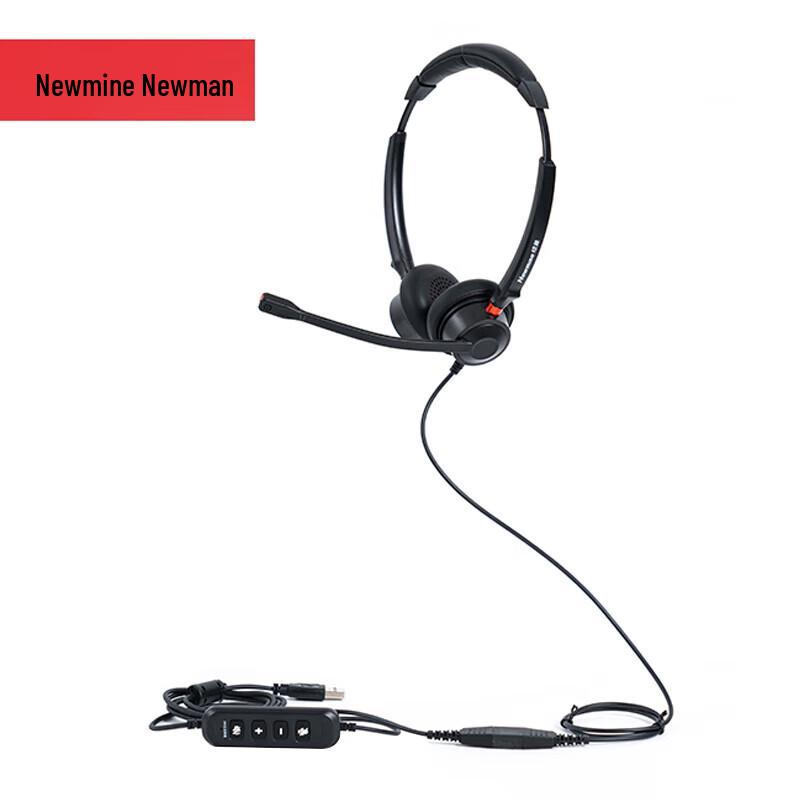

Newmine NM-HW104DX-ENC Smart QD Series Dual-Ear USB Headset (CN version)
