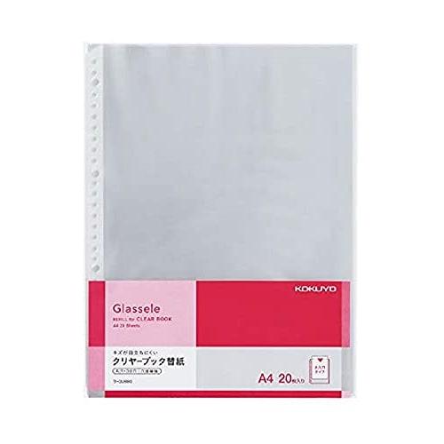 KOKUYO Clear Book Glassele Replacement Paper A4 20 Sheets La-GL880