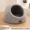 Cozy Winter Cat Bed Semi-Enclosed Warm Nest Indoor Cats PP Cotton Pet Sleeping House