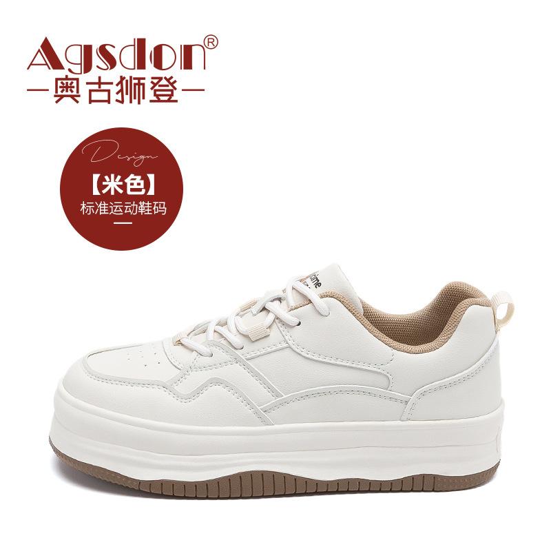 Augustine women's little white shoes women's 2025 spring and autumn new thick-soled Korean version of casual student board shoes lightweight ru