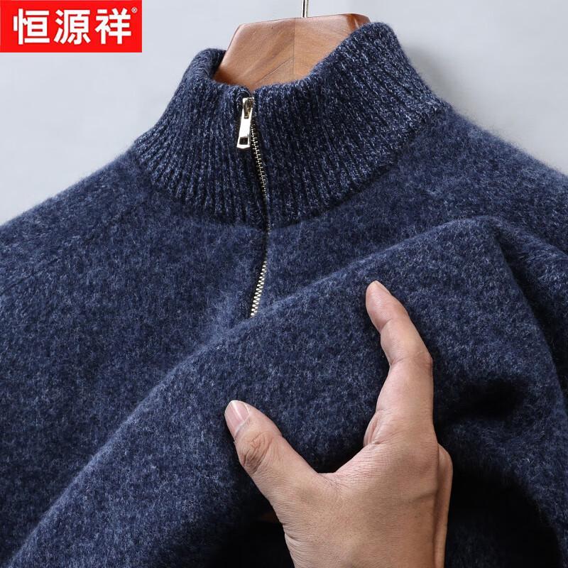 Hengyuanxiang Herren 100% Wolle Pullover mit halbem Reißverschluss