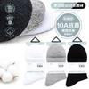Men Spring and Autumn Pure Cotton Pure Color Wool Circle Towel Bottom Sports Breathable Sweat Absorbing Tube Socks