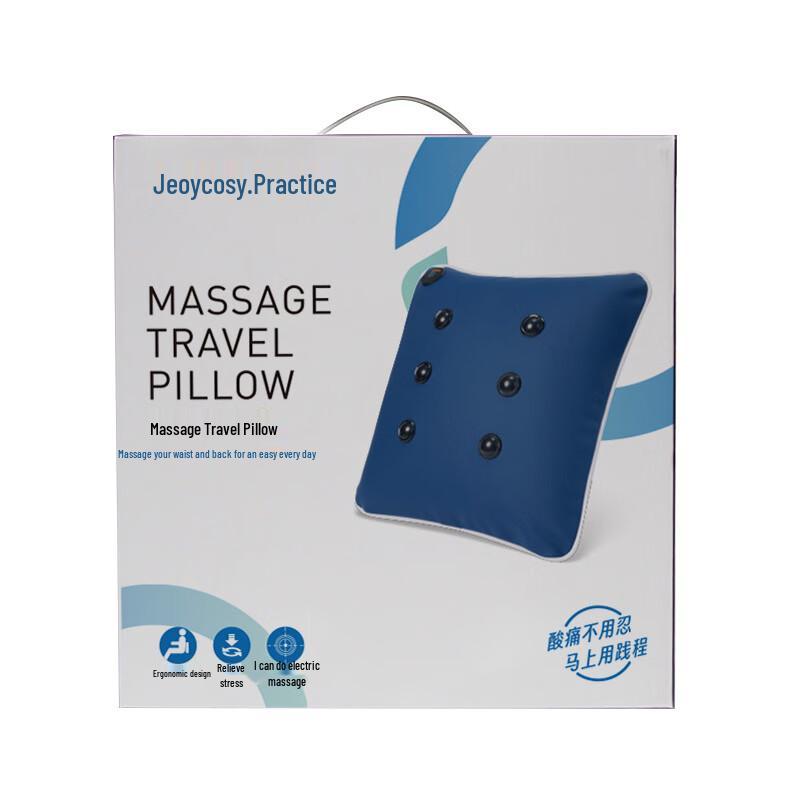 Jiancheng M7 Portable Car & Home Vibration Massage Pillow