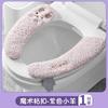 Thick Plush Toilet Seat Cover With Adhesive Backing Winter Warm Bathroom Accessory Standard