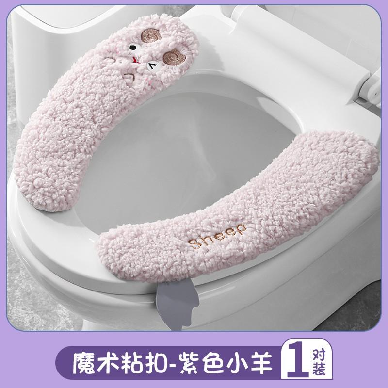 Thick Plush Toilet Seat Cover With Adhesive Backing Winter Warm Bathroom Accessory Standard