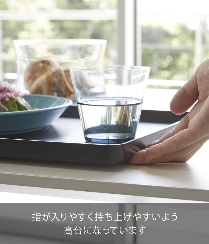 Yamazaki Tower W40 X D30 X 4295 Tray, Black, Approx. H2cm, Square, Placemat, Simple,