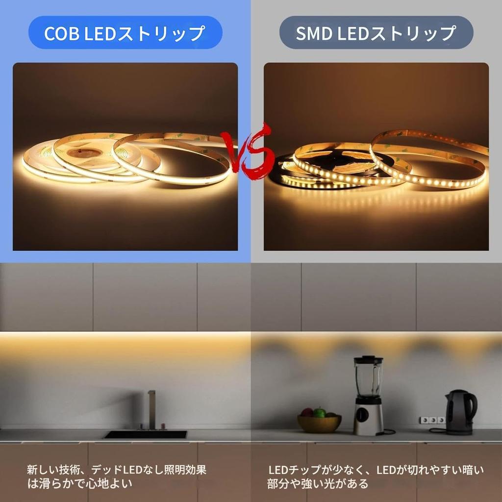 12V DC COB LED Strip Light, 5m Light Blue, 480 LEDsm, Ultra-Narrow 8mm Width, High Brightness, High Color Rendering Index (CRI) 95, Dotless Uniform