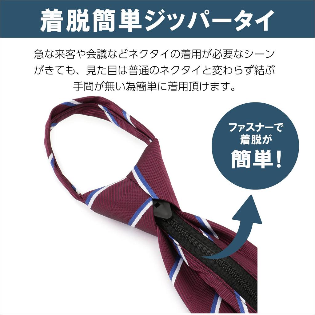 [Orihica] One-Touch Tie 2-Piece Set with Box, Easy to Put On and Take Off, Zipper Tie, Gift, Present, Men's, Wine, Navy, 3-3 Free Size