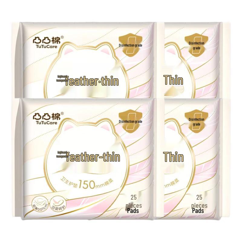 Kotex Feather-Thin Breathable Panty Liners 150mm (25 Count x 4 Packs)