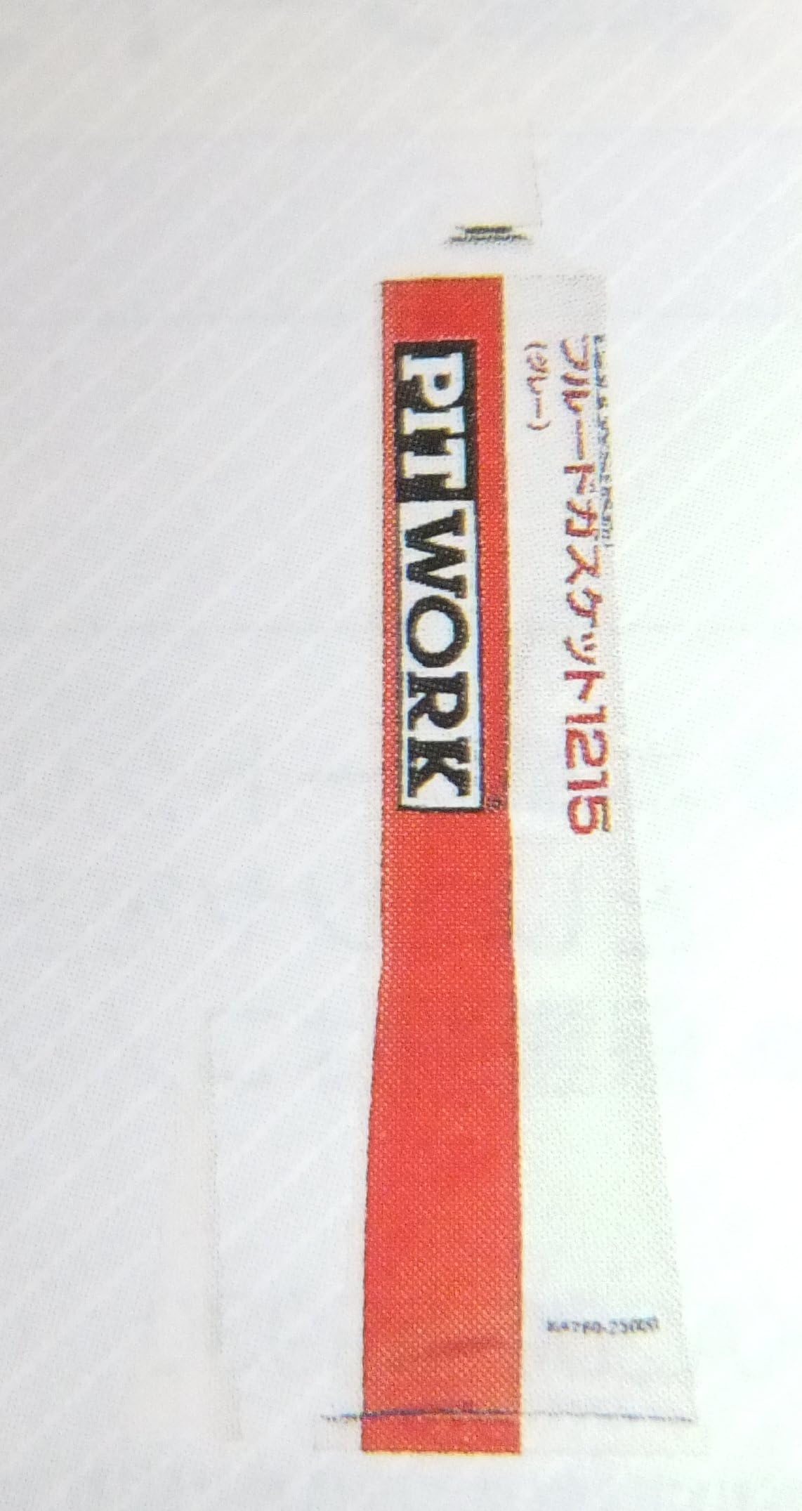 

PITWORK Gasket Fluid 250g x 1 1215, Gray, KA760-25000,