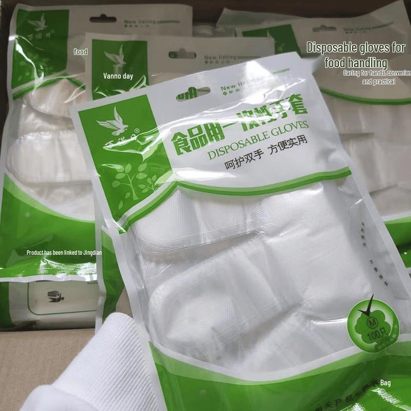 Shengneng Extra Thick Disposable Food Grade Gloves