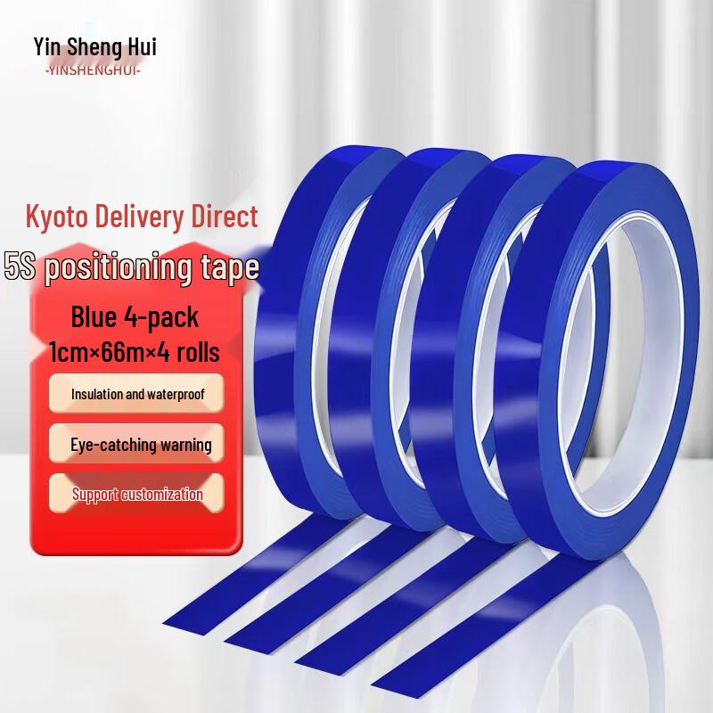 Yinshenghui PET Safety Warning and Floor Positioning Tape