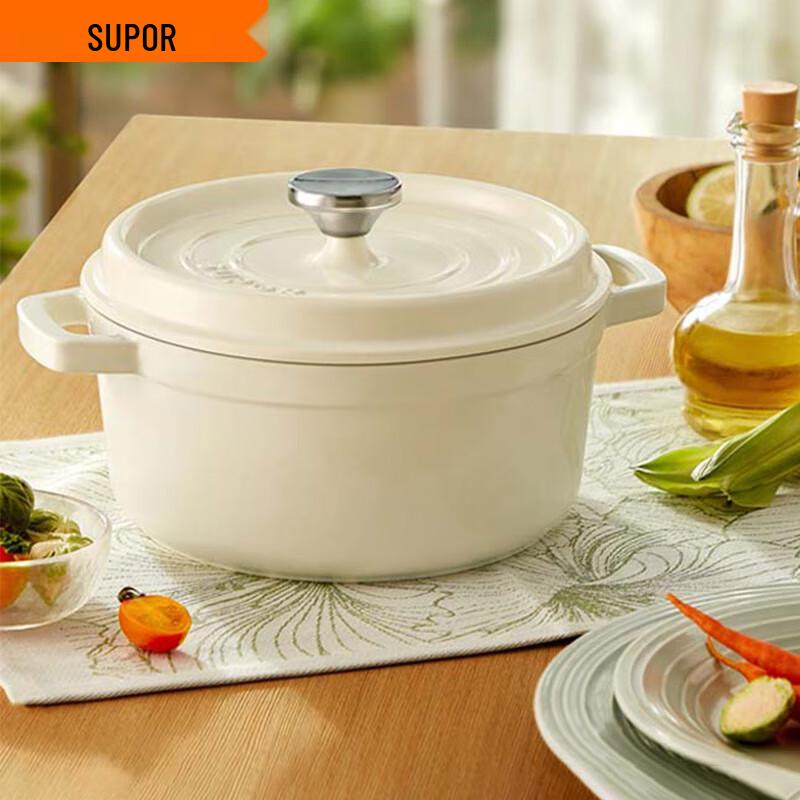 Supor Enamel Cast Iron Soup Pot