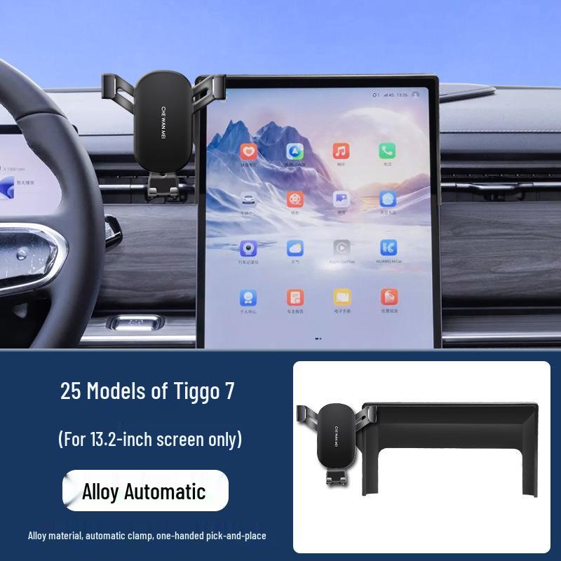 Chery Tiggo 7 High-Energy 25 Model 1.6T DCT Car Mount Navigation Bracket