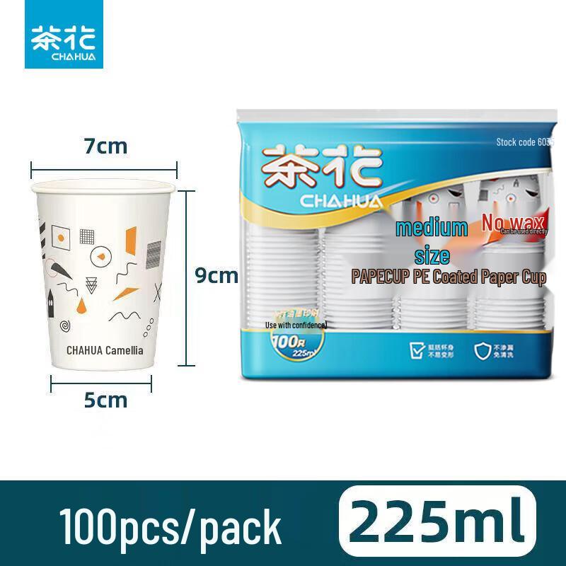 Chahua Thickened Leak-Proof Disposable Paper Cups, 100 Count