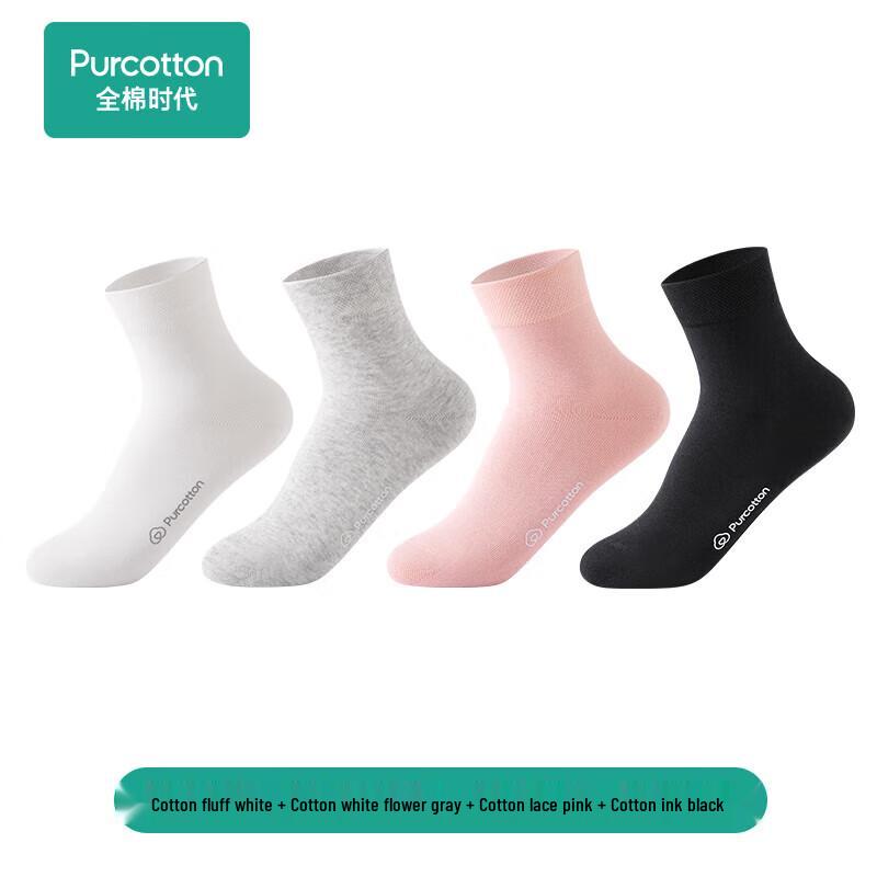 Purcotton Unisex 5A Antibacterial Breathable Cotton Socks (4 Pairs)