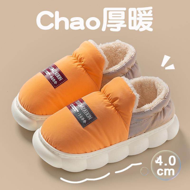 

Cotton slippers women s winter bag and new velvet warm couple home high-top cotton shoes men 36/37 Suitable for normal times [35 or 36]