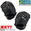 ZETT First Base Winning for First Black BRFB33513F Mitt, Road, Base, (1900),