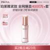 Firming Anti-Aging Serum 3.0