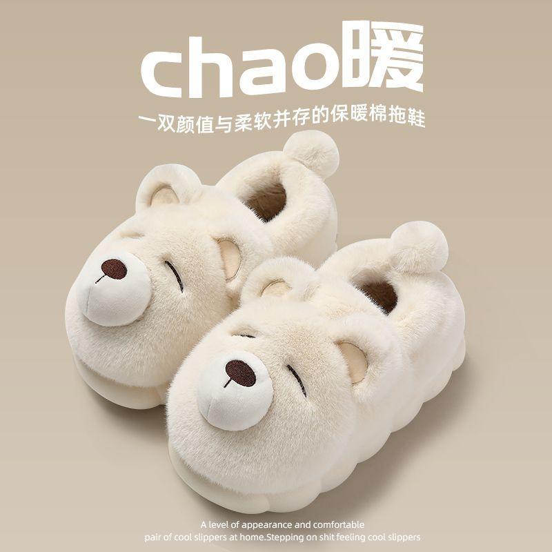 Cotton slippers winter bag heel outdoor wear indoor home non-slip cute plush couple cotton shoes