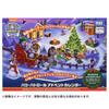 TAKARA TOMY Paw Patrol Adventskalender