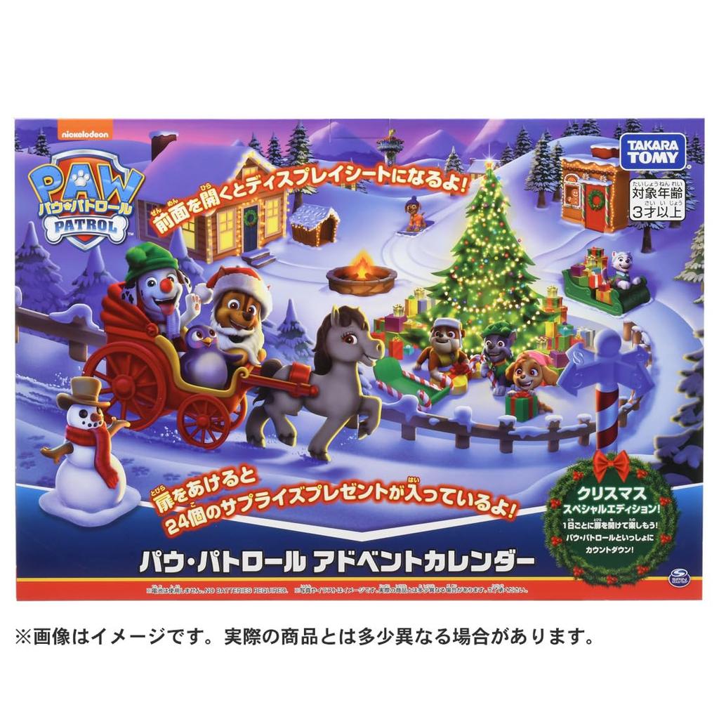 TAKARA TOMY Paw Patrol Adventskalender