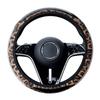 High-End Leopard-Print Leather Car Steering Wheel Cover  Interior Car Accessories
