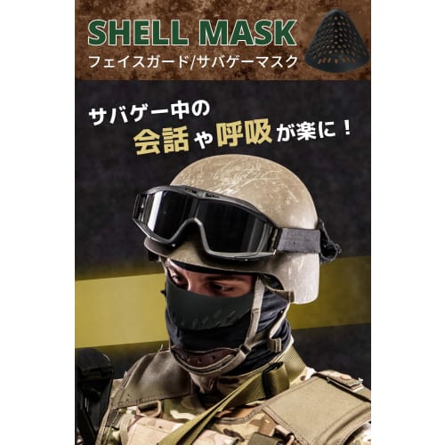 5GOSTORE Airsoft Mask Face Guard Face Mask Airsoft Mask Cosplay