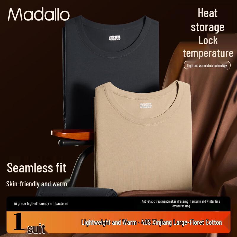 Men's Modal Cotton Thermal Base Layer Set