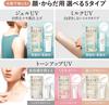 ALLIE Chrono Beauty Tone Up UV 01 face and 60g SPF50+ PA++++ [Sunscreen] [For body] (x 1)