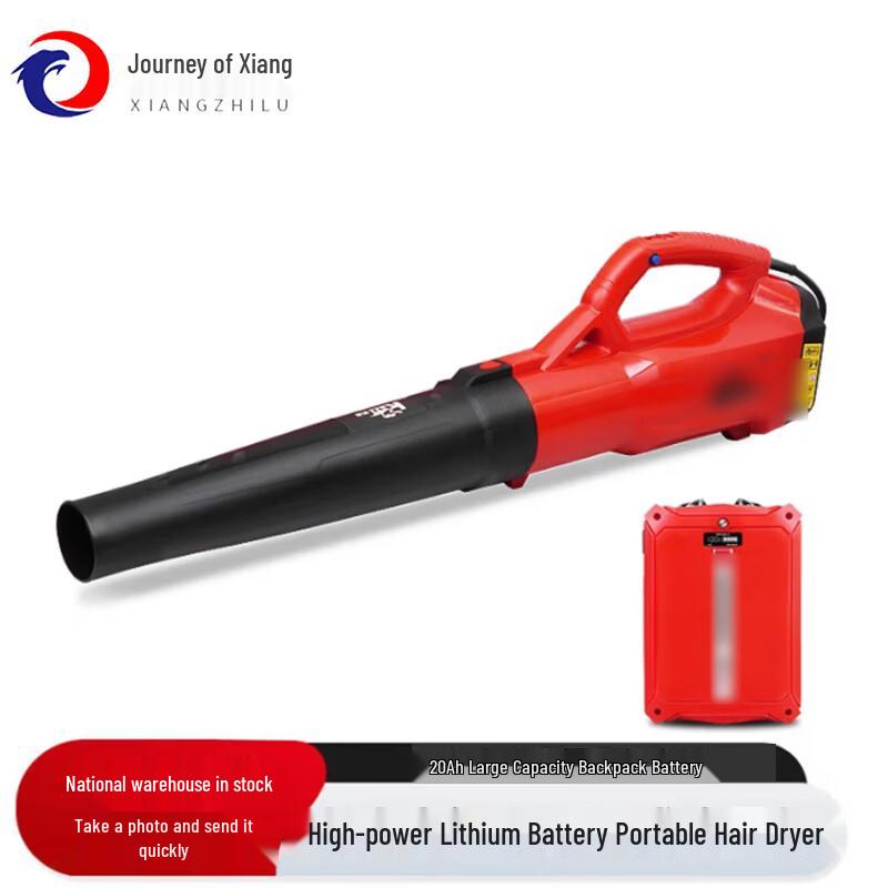 XiangZhiLv Multi-Purpose Blower Series