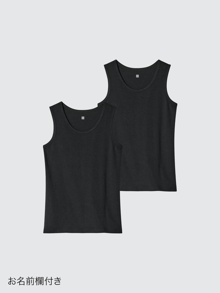 Uniqlo Japan Cotton Inner Tank Top 2 Pack