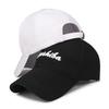 Women's Summer Korean Style Solid Color Baseball Cap - Trendy Korean Casual Versatile Sun Hat - White Cap