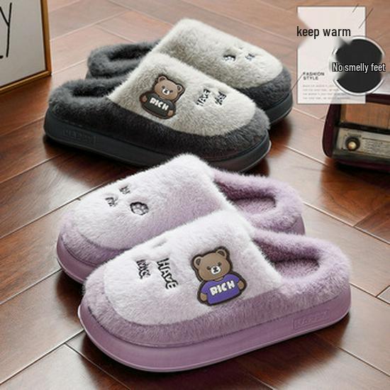 Women's Cute Cartoon Furry Slippers - Plush, Non-Slip, Warm Indoor Winter Footwear