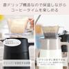 Atlas Thermos Coffee Easy to Direct Stainless Server, 650mL, Charcoal, Clean, Drip, Unbreakable, Steel, ACS-S650CH