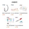 Slow-Falling Offshore Jigging Lure With Single Hook 150g 80g Lead Core Iron Plate Tuna Mahi Deep Sea Fishing