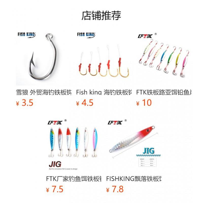 Slow-Falling Offshore Jigging Lure With Single Hook 150g 80g Lead Core Iron Plate Tuna Mahi Deep Sea Fishing